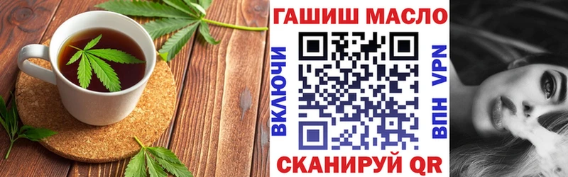 Cannafood конопля Уржум
