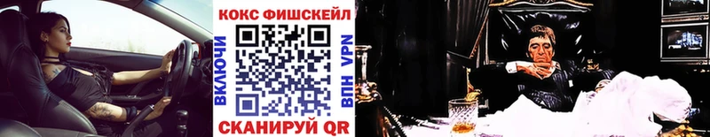 KRAKEN   закладка  Уржум  Cocaine 97% 