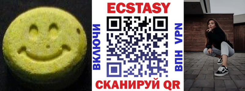 Экстази Дубай  Уржум 