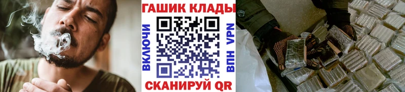 ссылка на мегу маркетплейс  Уржум  Гашиш Изолятор 