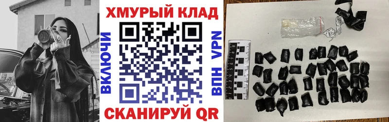 даркнет сайт Уржум Героин герыч