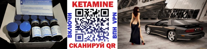 сколько стоит  Уржум  КЕТАМИН VHQ 