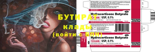 MESCALINE Лиски
