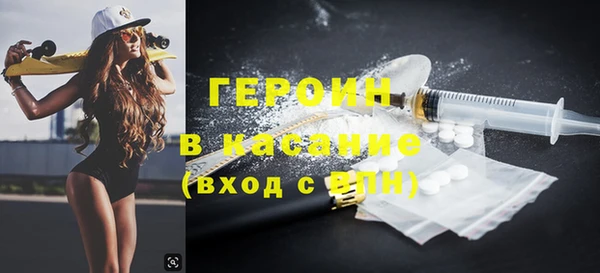 MESCALINE Лиски