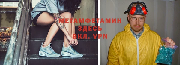 MESCALINE Лиски