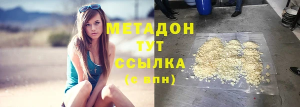 меф VHQ Липки