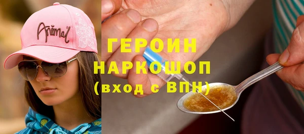 MESCALINE Лиски