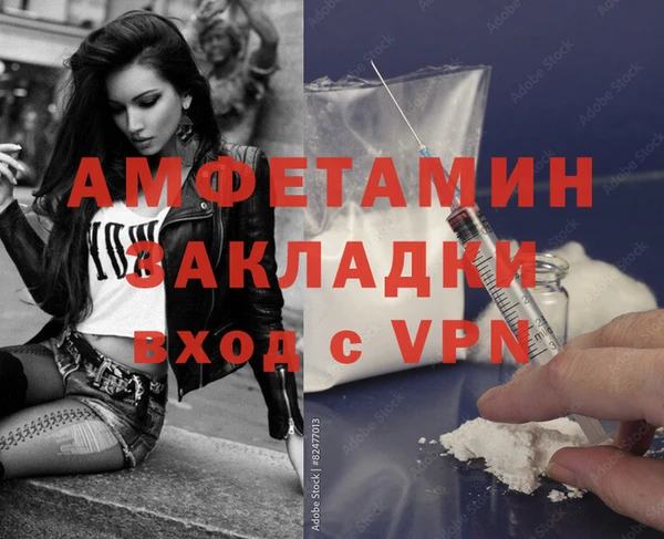 MESCALINE Лиски