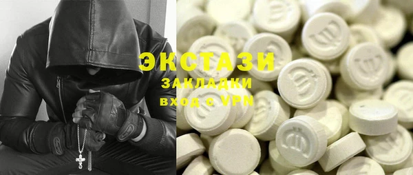MESCALINE Лиски