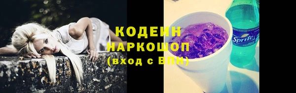 MESCALINE Лиски