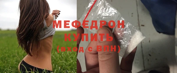 меф VHQ Липки
