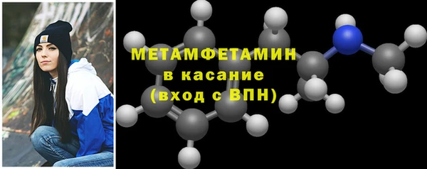 меф VHQ Липки