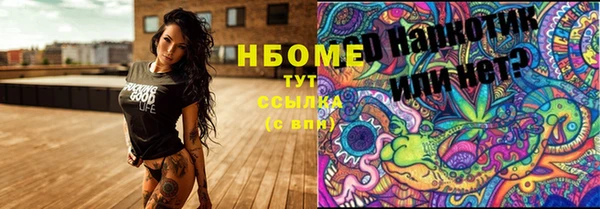 MESCALINE Лиски