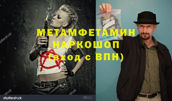 меф VHQ Липки