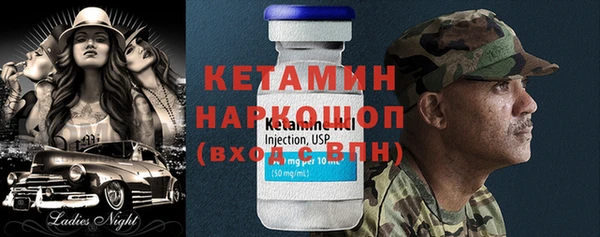 меф VHQ Липки
