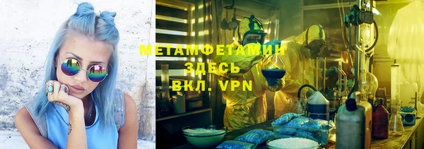 меф VHQ Липки