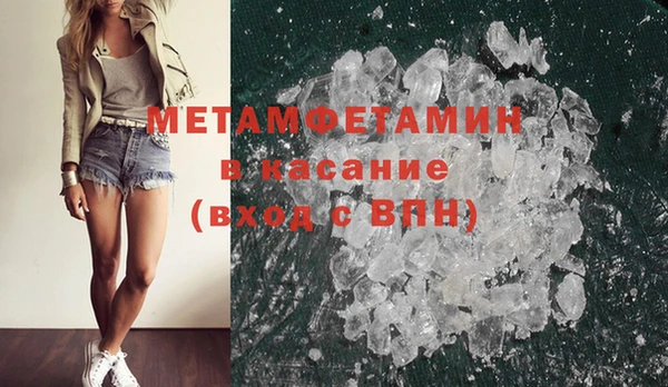 MESCALINE Лиски