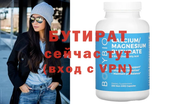 бошки Березники
