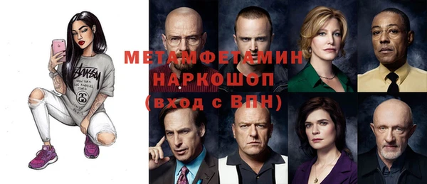 MESCALINE Лиски