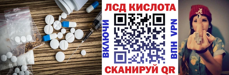 Лсд 25 экстази кислота  закладка  Уржум 