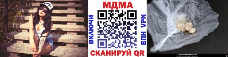 MDMA Molly  Уржум 