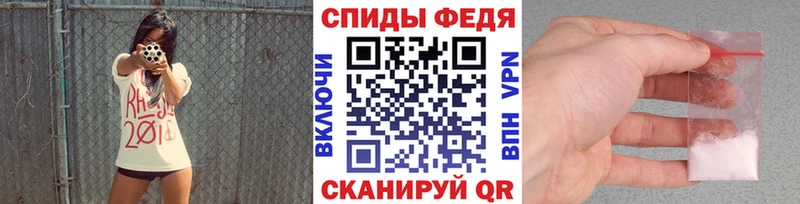 наркота  Уржум  МЕТАМФЕТАМИН Methamphetamine 